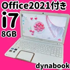 カメラ付PC✨ノートパソコン　オフィス付き✨i7✨メモリ8GB✨dynabook