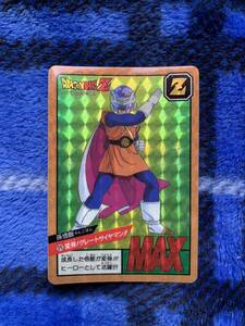 スーパーバトル No.275 剥がし済 第7弾 キラ ドラゴンボール カードダス【1993年製】