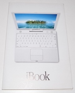 送料無料 希少 レア 中古 Apple アップル iBook G3 アイブック カタログ パンフレット Mac マック