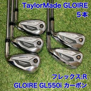 TaylorMade GLOIRE アイアン5本　テーラーメイド　グローレ