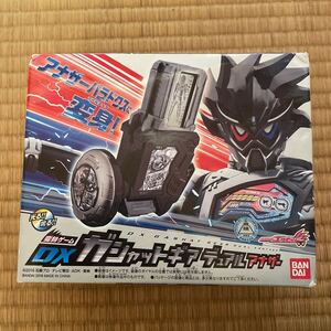 仮面ライダー エグゼイド DXガシャットギアデュアル アナザー