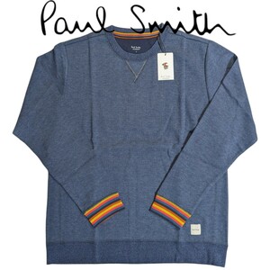 新品 ポールスミス Paul Smith スウェット L アーティストストライプ ラウンジウェア Vステッチ 長袖 ブルー メンズ 秋 冬