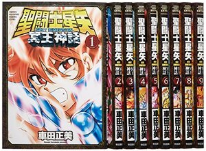 【中古】 聖闘士星矢 NEXT DIMENSION 冥王神話 コミック 1-9巻セット (少年チャンピオン・コミックスエ