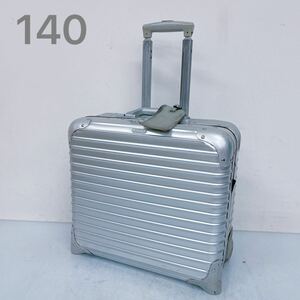 10H003 RIMOWA リモワ キャリーバッグ シルバー ローラー 縦35×横40×幅20(全て約cm) 素人採寸