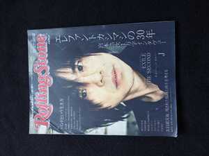 Rolling Stone JAPAN 2017 エレファントカシマシ　宮本浩次　鈴木慶一　ムーンライダーズ　中野雅之　KEYTALK デーモン閣下　GACKT J　即決