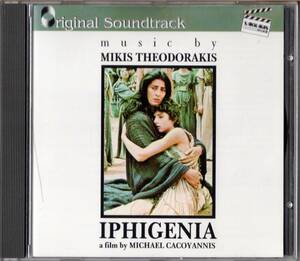 【サントラCD】ミキス・テオドラキス「イフゲニア」イレーネ・パパス/マイケル・カコヤニス＊ギリシア盤 ＊MIKIS THEODORAKIS