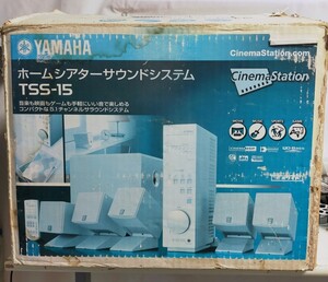 未使用品　YAMAHA ホームシアターサウンドシステム　TSS-15