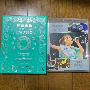 Blu-ray 新田恵海 LIVE 2016 EAST EMUSIC～つなぐメロディー～」