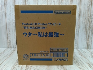 He7928-099♪【120】輸送箱未開封 メガハウス P.O.P ワンピース RE-MAXIMUM ウタ 私は最強