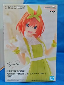 即決価格【新品】映画「五等分の花嫁」Kyunties 中野四葉 フィギュア ナースver. 全1種 美少女 同梱可能