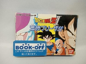 動作確認済 説明書なし ドラゴンボールZ2 激神フリーザ!! ファミコンソフト