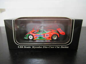 京商 Beads Collection MAZDA 787B 1991 LeMans No.55 　Scaie 1/64