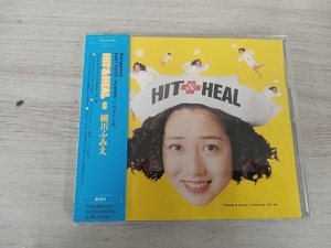 細川ふみえ CD HIT&HEAL~