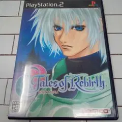 PS2 テイルズ・オブ・リバース