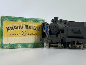 1-31＊HOゲージ kawaimodel C56 蒸気機関車 カワイモデル 鉄道模型(ast)