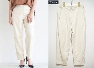 ●美品！Theory【セオリー】カーブパンツ(DRAPE COTTON TWL/CURVE PANT PL)(*^_^*)定価18,000円+税 W