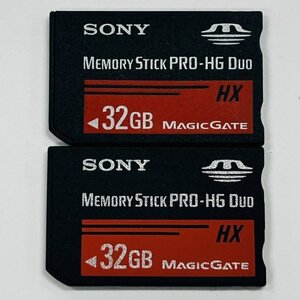 【動作確認済】SONY/ソニー メモリースティック プロ デュオ 32GB 2枚まとめ売り PRO-HG Duo HX PSP-1000 PSP-2000 PSP-3000 カメラ O-32-2