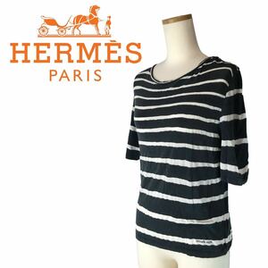 k196 HERMES エルメス ボーダー 半袖 Tシャツ トップス カットソー フランス製 SM 正規品 レディース ヴィンテージ