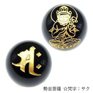 金彫り 両面 守護神 梵字 オニキス ビーズ【粒売り】 16mm 勢至菩薩 サク 1個 〔I47-saku-16m〕