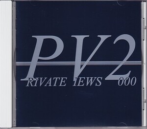 CD JAYWALK PRIVATE VIEWS 2000 J-WALK