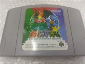 N64　ポケモンスタジアム　NINTENDO64　ニンテンドー64 説明書なしソフトのみ