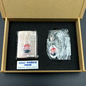 ZIPPO 特別限定品 PEPSI 王冠メタル ストラップセット 0362