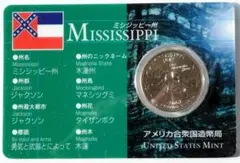 アメリカ　25セント硬貨（4枚）2002年