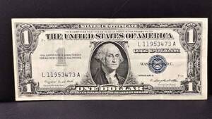 【希少品】アメリカ合衆国 米国 USA 1ドル紙幣 1957年 ブルーシール 青紋章 銀兌換券 SILVER CERTIFICATE ONE DOLLAR $1 海外貨幣 