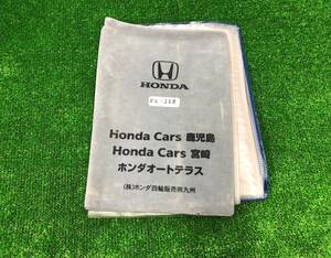 ★HONDA ホンダ ブックケース 車検証入れ 保証書取説ケース★　FC-223