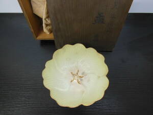 ☆1円～華中亭 道八 作 芙蓉花式 盂 鉢 高橋道八 京焼 貴重希少品 旧家蔵出 共箱