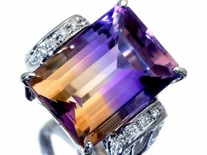 1円～【ジュエリー極】鑑付 超希少宝石！超大粒良質天然アメトリン16.57ct＆ダイヤモンド0.54ct 高級Pt900リング k9007gk【送料無料】