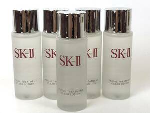 5点★SK2【フェイシャル トリートメント クリアローション】ふきとり用化粧水　内容量：30ml　未使用　#20200914-53　♯169446-1251