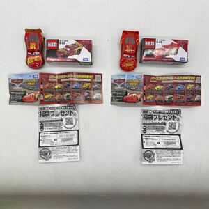 A1367 中古 トミカ 2台セット TOMICA カーズトミカ ライトニング・マックィーン RRCタイプ カーズ3 スタンダードタイプ