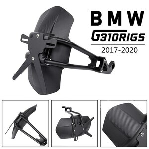 ●BMW,ナンバープレートホルダー,リアホイールフェンダー,マウントリア,G310GS,G310R,G,310GS,バイク用品,バイクパーツ