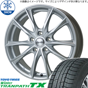 ヴェゼル ヤリスクロス 215/55R17 スタッドレス | トーヨー トランパス TX & エクシーダー E06 17インチ 5穴114.3