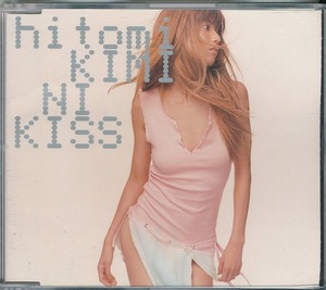 HITOMI / ヒトミ / キミにKISS /中古CD!!47739