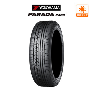 ヨコハマ PARADA パラダ PA03 165/55R14 95/93N ブラックレター サマータイヤのみ・送料無料(1本)