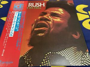 Otis Rush★中古LP国内盤帯付「オーティス・ラッシュ～コールド・デイ・イン・ヘル」