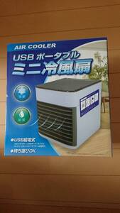 未使用☆AIR COOLER『USB ポータブル ミニ冷風扇』冷却/加湿/LEDライト搭載(7色に変更)便利/冷房機/扇風機/携帯/持ち運び/インテリア/家電