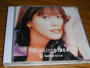 Favorite blue のアルバム「Missing place」君がいたあの夏、他9