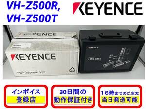 VH-Z500R VH-Z500T (未使用に近い) キーエンス KEYENCE 【初期不良30日保証】【インボイス発行可能】【即日発送可・国内正規品】-