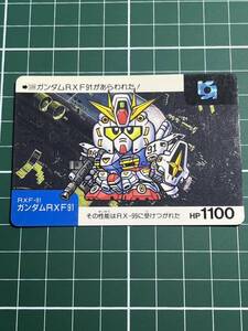 SDガンダム カードダス ネオバトル ブラックホール　rxf91