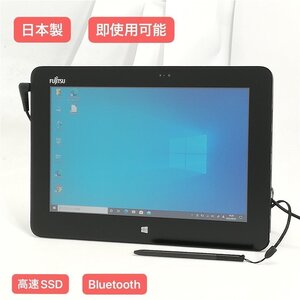 赤字覚悟 数量限定 お買い得 日本製 10.1型 タブレット 富士通 ARROWS Tab Q555/K32 中古良品 Atom Bluetooth Webカメラ Windows10 Office