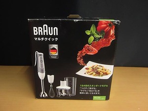 BRAUN ブラウン マルチクイック MQ535 ハンドブレンダー ※スティック欠品 【e】