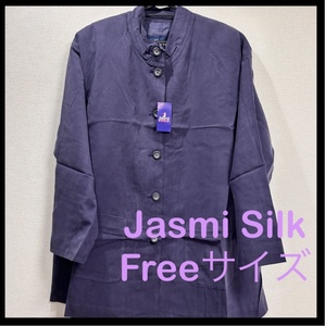 Jasmi Silk パープル　ハイネックジャケット　フリーサイズ　110