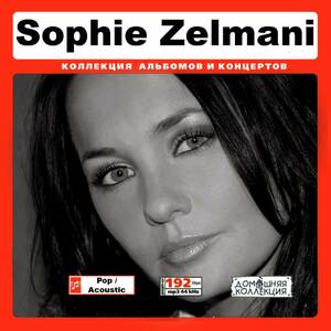 SOPHIE ZELMANI 大全集 MP3CD 1P◇