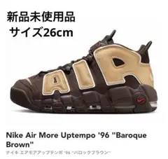 Nike Air More Uptempo 