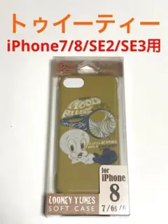 10795 iPhone7/8 iPhoneSE2 SE3用 ソフトケース