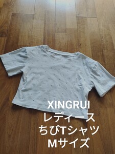 XINGRUI ビジュー ショート 半袖 Tシャツ ちびT ホワイト M