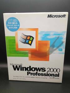 中古 Windows2000 Professional　製品版通常版　ウィンドウズ2000プロフェッショナル